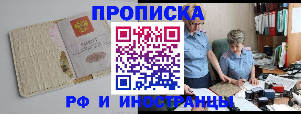 временная регистрация госуслуги в Серпухове